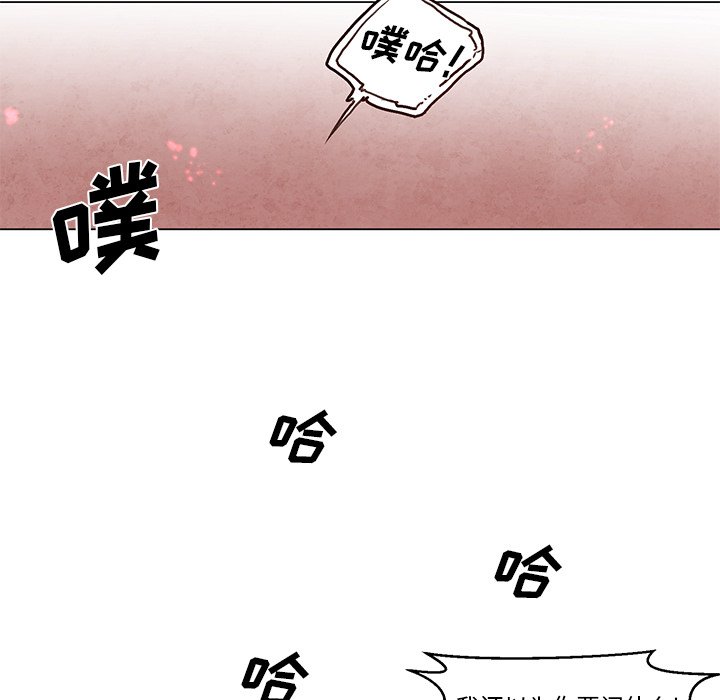 《极速追击：猎犬》漫画最新章节第29话 29免费下拉式在线观看章节第【30】张图片