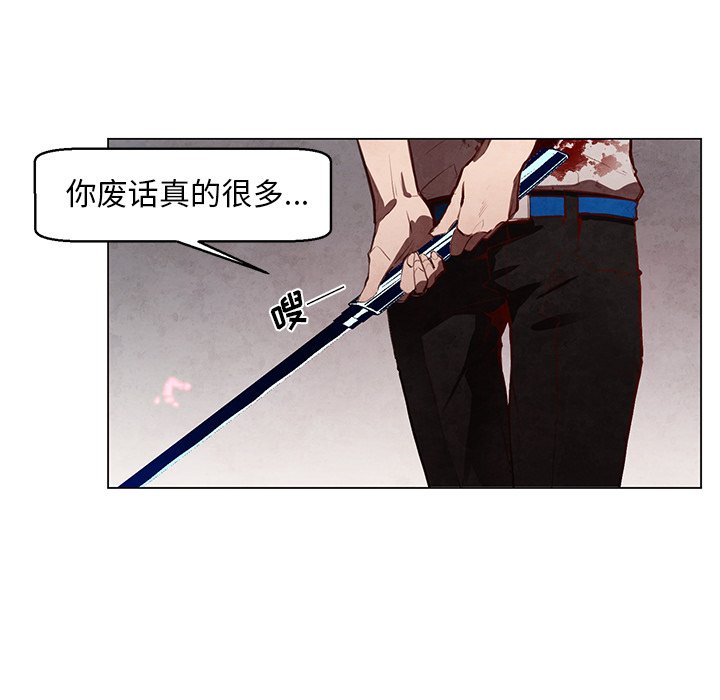 《极速追击：猎犬》漫画最新章节第29话 29免费下拉式在线观看章节第【24】张图片