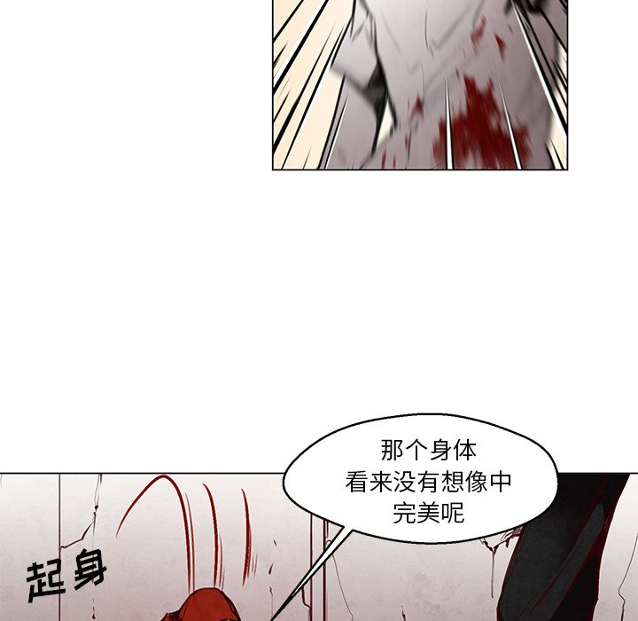 《极速追击：猎犬》漫画最新章节第29话 29免费下拉式在线观看章节第【11】张图片