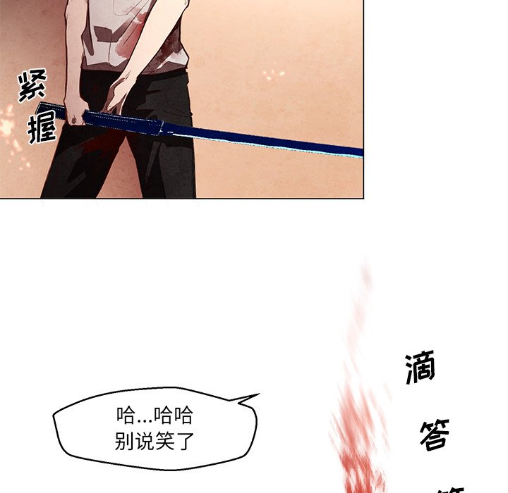 《极速追击：猎犬》漫画最新章节第29话 29免费下拉式在线观看章节第【40】张图片