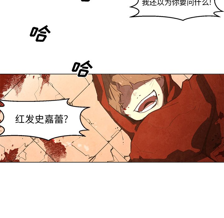 《极速追击：猎犬》漫画最新章节第29话 29免费下拉式在线观看章节第【29】张图片