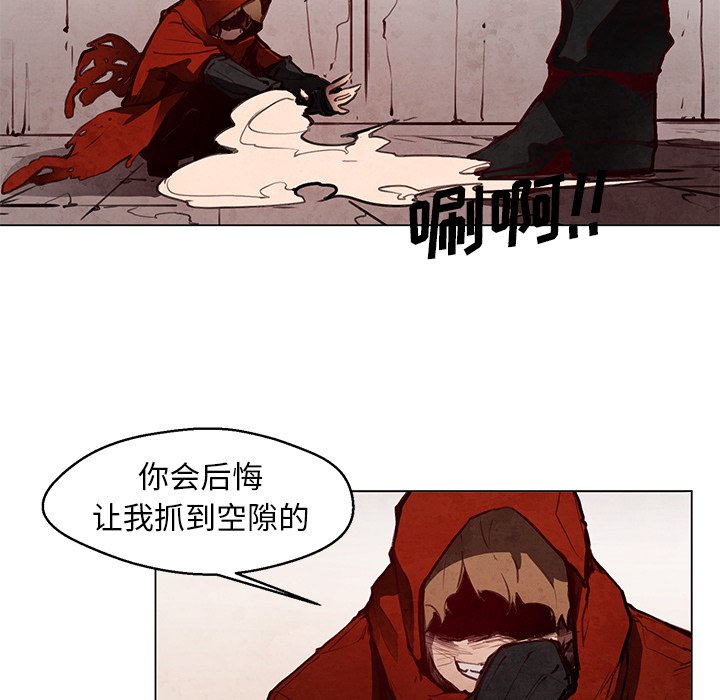 《极速追击：猎犬》漫画最新章节第29话 29免费下拉式在线观看章节第【10】张图片