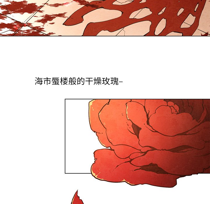 《极速追击：猎犬》漫画最新章节第29话 29免费下拉式在线观看章节第【20】张图片