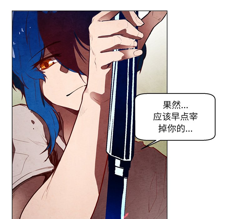 《极速追击：猎犬》漫画最新章节第29话 29免费下拉式在线观看章节第【23】张图片