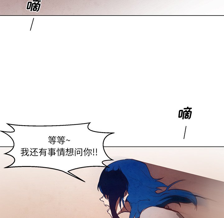 《极速追击：猎犬》漫画最新章节第29话 29免费下拉式在线观看章节第【4】张图片