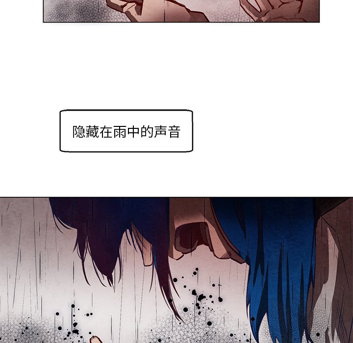 《极速追击：猎犬》漫画最新章节第30话 30免费下拉式在线观看章节第【30】张图片