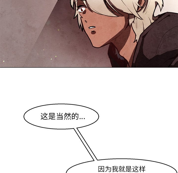 《极速追击：猎犬》漫画最新章节第30话 30免费下拉式在线观看章节第【7】张图片