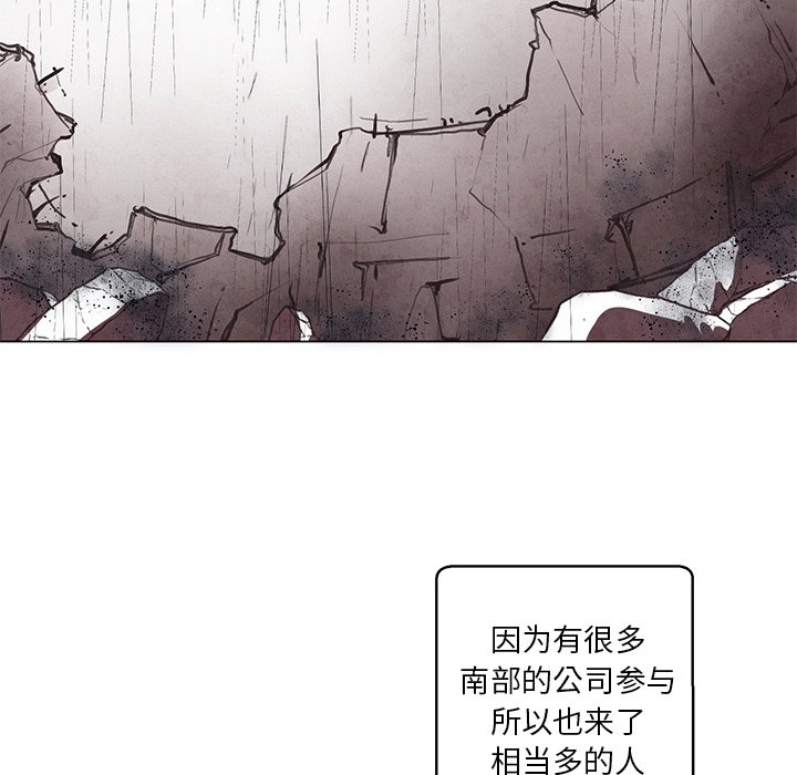 《极速追击：猎犬》漫画最新章节第30话 30免费下拉式在线观看章节第【26】张图片