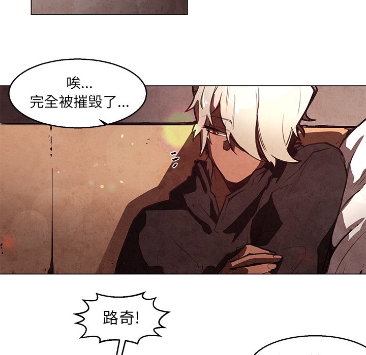 《极速追击：猎犬》漫画最新章节第30话 30免费下拉式在线观看章节第【11】张图片