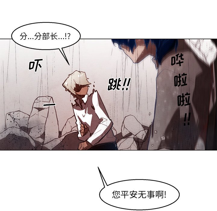 《极速追击：猎犬》漫画最新章节第30话 30免费下拉式在线观看章节第【39】张图片