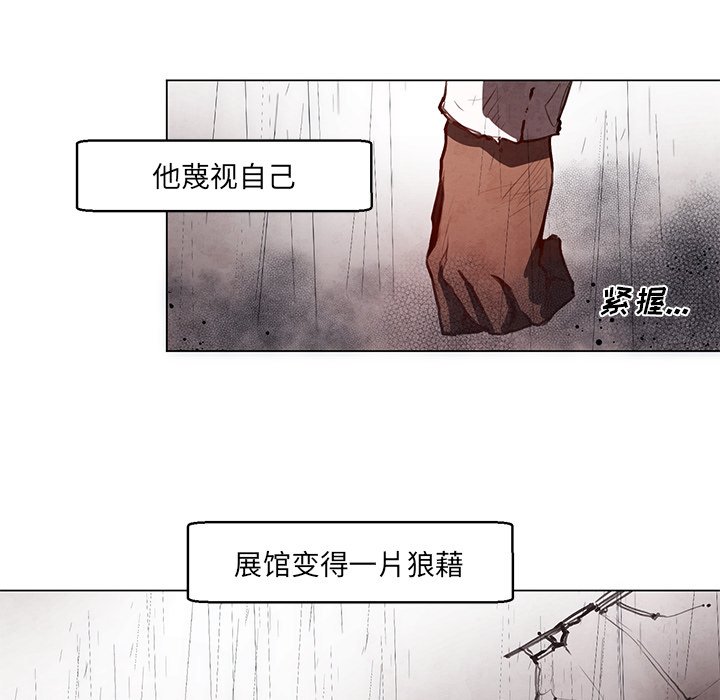 《极速追击：猎犬》漫画最新章节第30话 30免费下拉式在线观看章节第【27】张图片