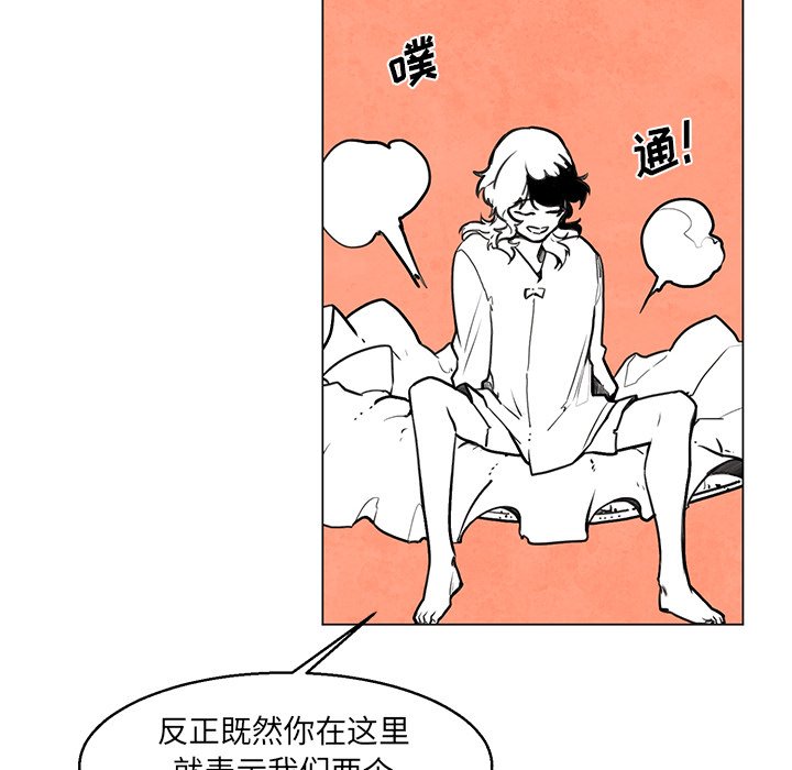 《极速追击：猎犬》漫画最新章节第30话 30免费下拉式在线观看章节第【4】张图片