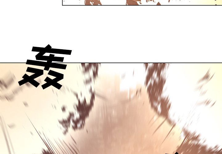 《极速追击：猎犬》漫画最新章节第30话 30免费下拉式在线观看章节第【46】张图片