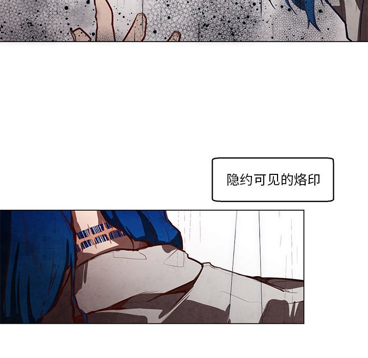 《极速追击：猎犬》漫画最新章节第30话 30免费下拉式在线观看章节第【29】张图片