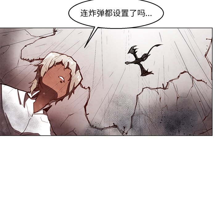 《极速追击：猎犬》漫画最新章节第30话 30免费下拉式在线观看章节第【40】张图片