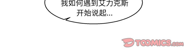 《极速追击：猎犬》漫画最新章节第30话 30免费下拉式在线观看章节第【1】张图片