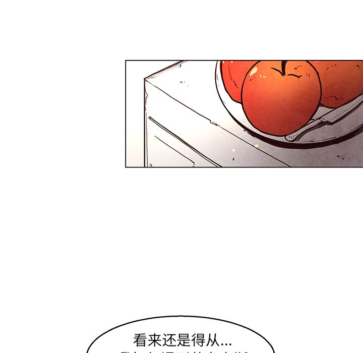 《极速追击：猎犬》漫画最新章节第30话 30免费下拉式在线观看章节第【2】张图片