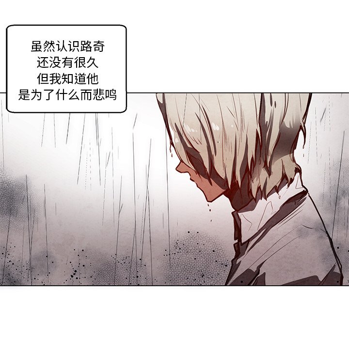 《极速追击：猎犬》漫画最新章节第30话 30免费下拉式在线观看章节第【28】张图片