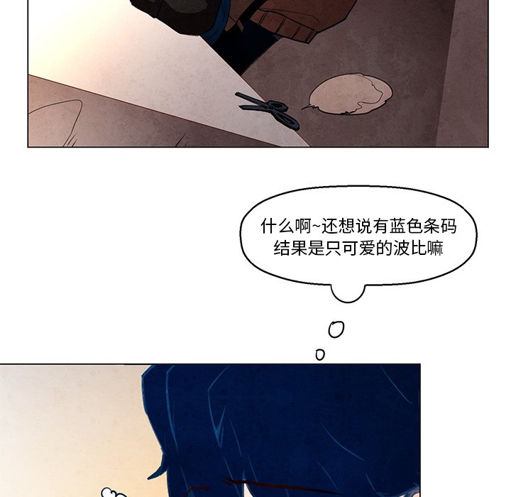 《极速追击：猎犬》漫画最新章节第31话 31免费下拉式在线观看章节第【8】张图片