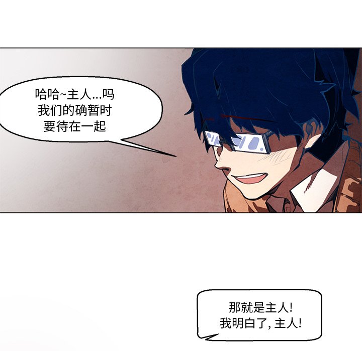 《极速追击：猎犬》漫画最新章节第31话 31免费下拉式在线观看章节第【12】张图片