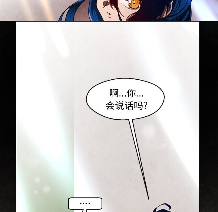 《极速追击：猎犬》漫画最新章节第31话 31免费下拉式在线观看章节第【26】张图片