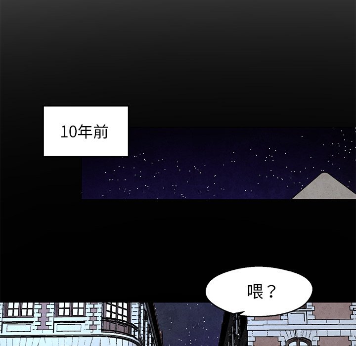 《极速追击：猎犬》漫画最新章节第31话 31免费下拉式在线观看章节第【38】张图片