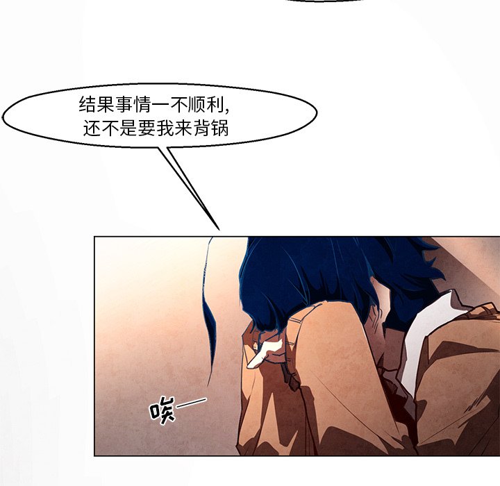 《极速追击：猎犬》漫画最新章节第31话 31免费下拉式在线观看章节第【18】张图片