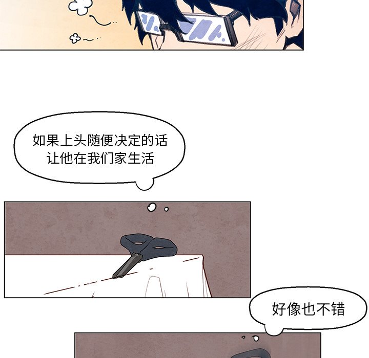 《极速追击：猎犬》漫画最新章节第31话 31免费下拉式在线观看章节第【7】张图片