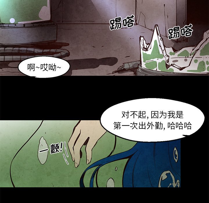 《极速追击：猎犬》漫画最新章节第31话 31免费下拉式在线观看章节第【36】张图片