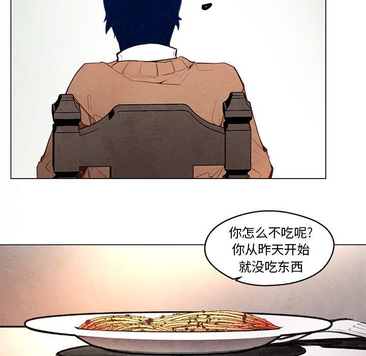 《极速追击：猎犬》漫画最新章节第31话 31免费下拉式在线观看章节第【16】张图片