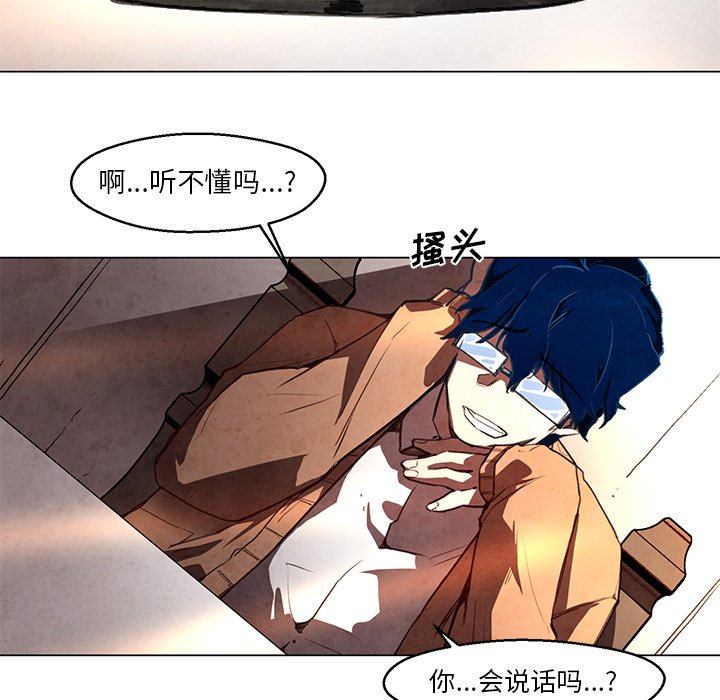 《极速追击：猎犬》漫画最新章节第31话 31免费下拉式在线观看章节第【15】张图片