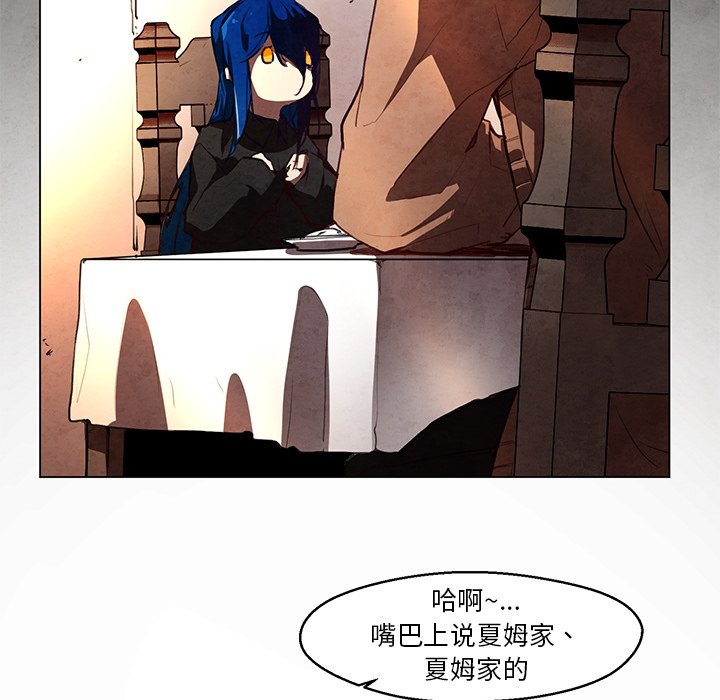 《极速追击：猎犬》漫画最新章节第31话 31免费下拉式在线观看章节第【19】张图片