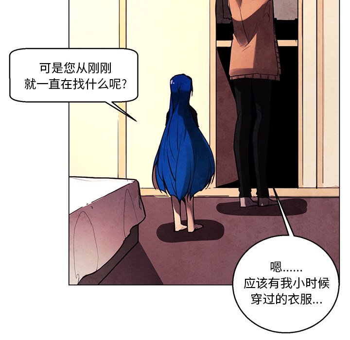 《极速追击：猎犬》漫画最新章节第32话 32免费下拉式在线观看章节第【37】张图片