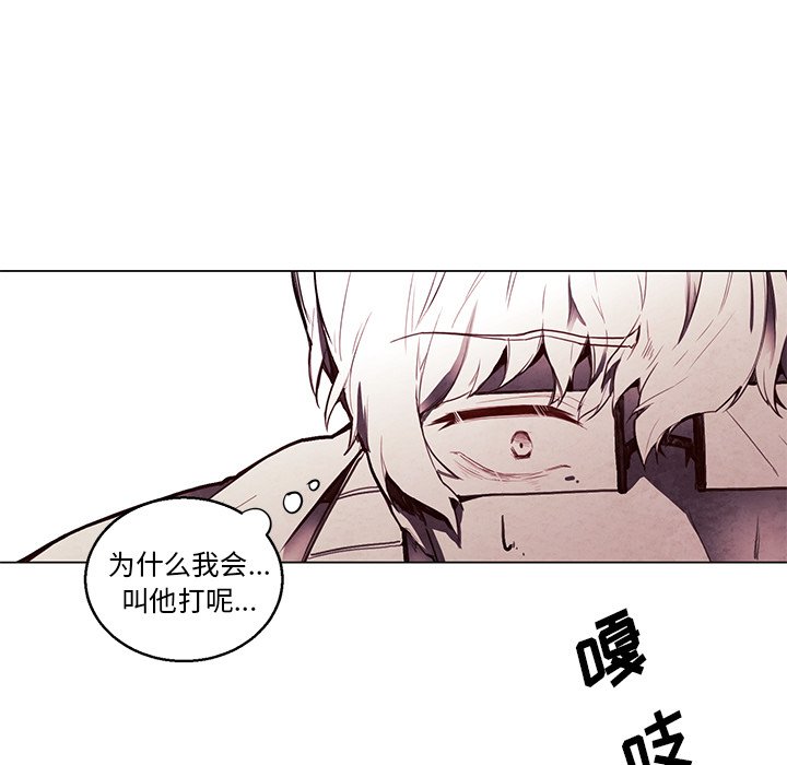 《极速追击：猎犬》漫画最新章节第32话 32免费下拉式在线观看章节第【7】张图片