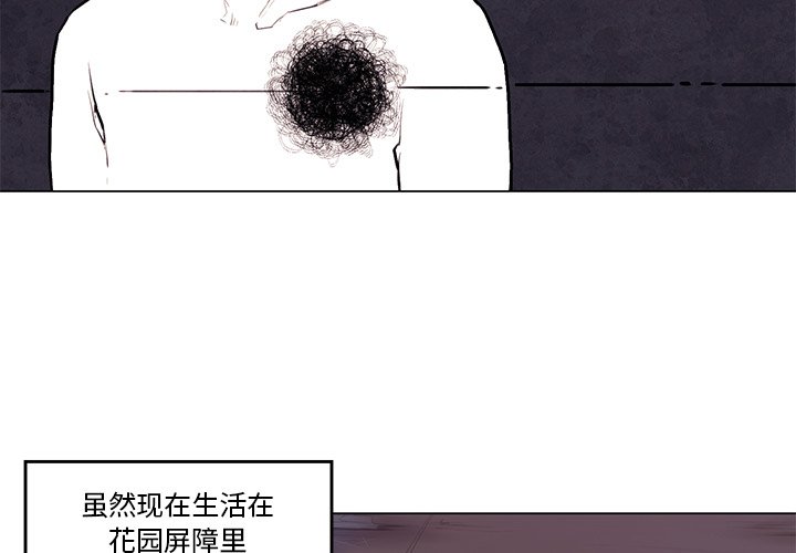 《极速追击：猎犬》漫画最新章节第32话 32免费下拉式在线观看章节第【47】张图片