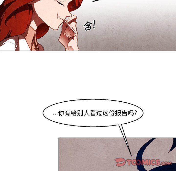 《极速追击：猎犬》漫画最新章节第34话 34免费下拉式在线观看章节第【13】张图片