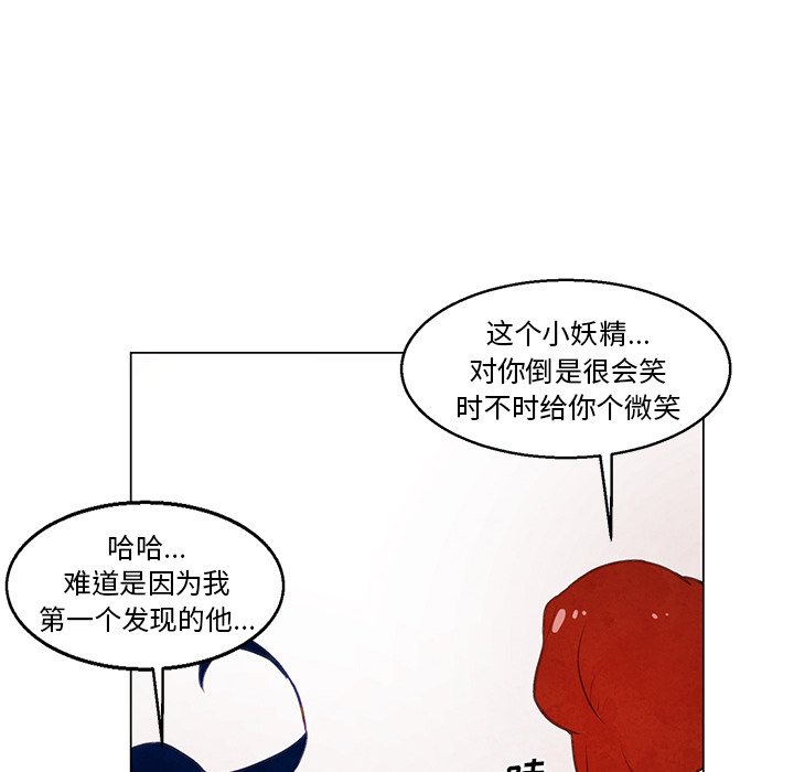 《极速追击：猎犬》漫画最新章节第34话 34免费下拉式在线观看章节第【26】张图片