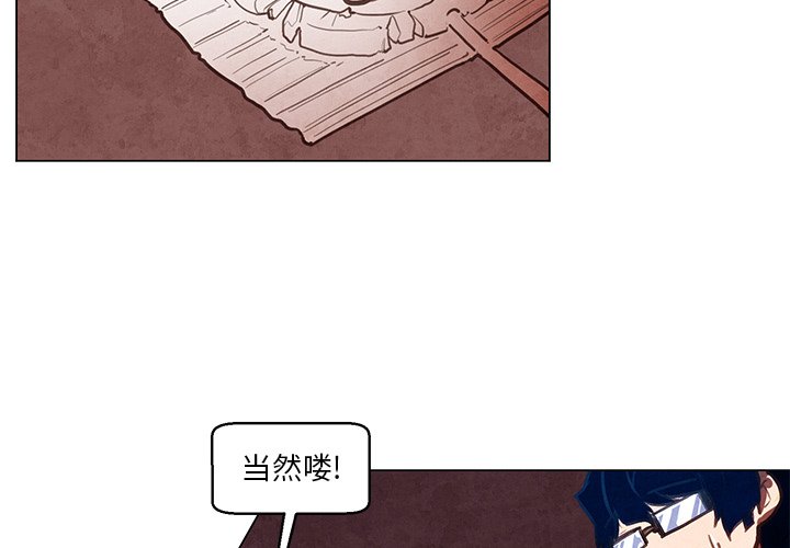 《极速追击：猎犬》漫画最新章节第34话 34免费下拉式在线观看章节第【42】张图片