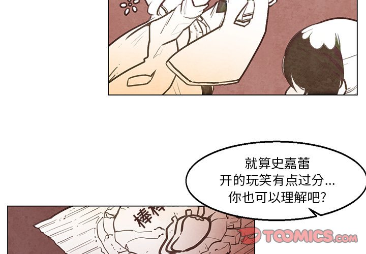 《极速追击：猎犬》漫画最新章节第34话 34免费下拉式在线观看章节第【43】张图片