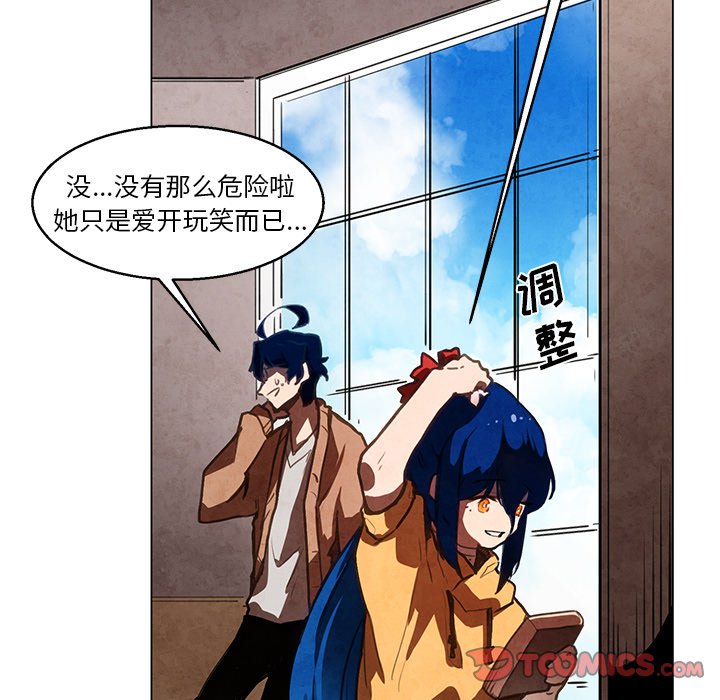 《极速追击：猎犬》漫画最新章节第34话 34免费下拉式在线观看章节第【37】张图片