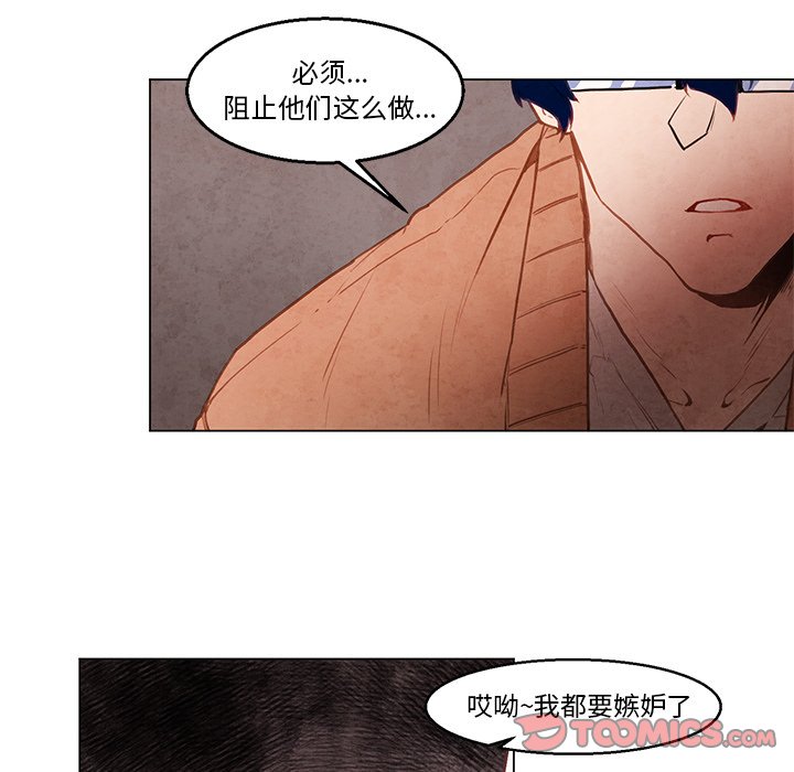 《极速追击：猎犬》漫画最新章节第34话 34免费下拉式在线观看章节第【7】张图片