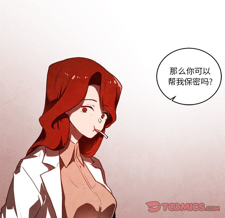 《极速追击：猎犬》漫画最新章节第34话 34免费下拉式在线观看章节第【11】张图片