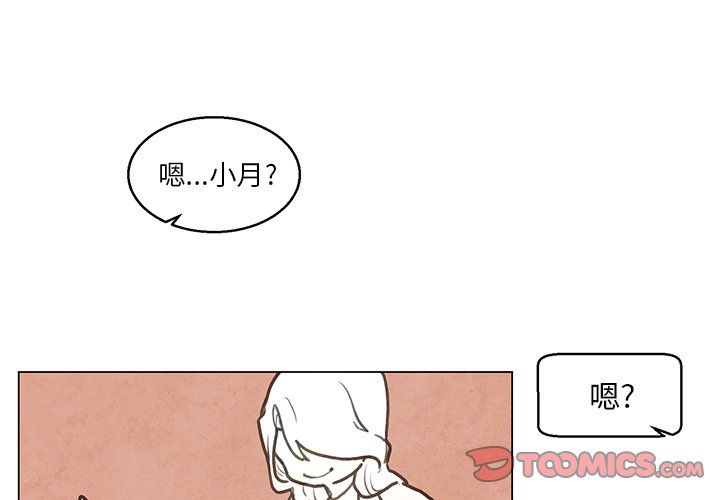 《极速追击：猎犬》漫画最新章节第34话 34免费下拉式在线观看章节第【45】张图片