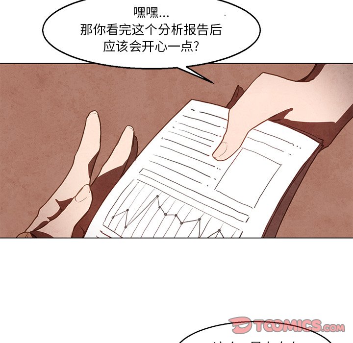 《极速追击：猎犬》漫画最新章节第34话 34免费下拉式在线观看章节第【21】张图片