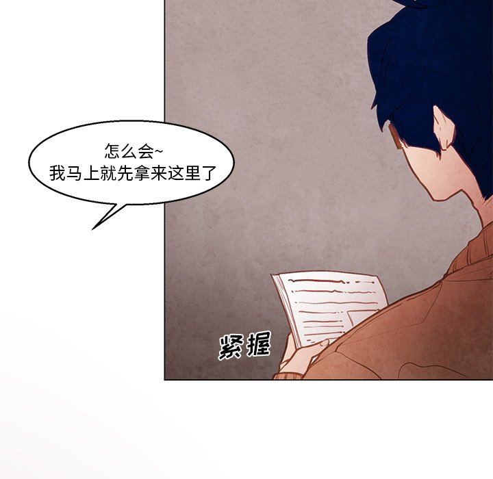 《极速追击：猎犬》漫画最新章节第34话 34免费下拉式在线观看章节第【12】张图片