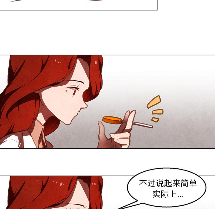 《极速追击：猎犬》漫画最新章节第34话 34免费下拉式在线观看章节第【14】张图片