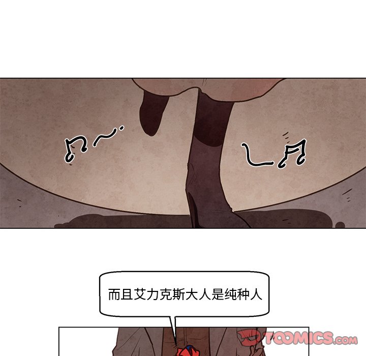 《极速追击：猎犬》漫画最新章节第34话 34免费下拉式在线观看章节第【33】张图片