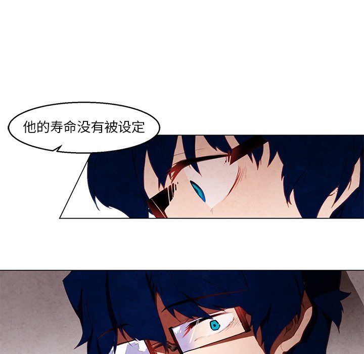 《极速追击：猎犬》漫画最新章节第34话 34免费下拉式在线观看章节第【18】张图片