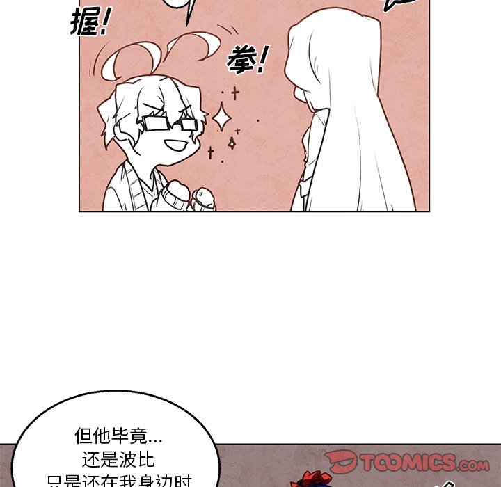 《极速追击：猎犬》漫画最新章节第34话 34免费下拉式在线观看章节第【23】张图片