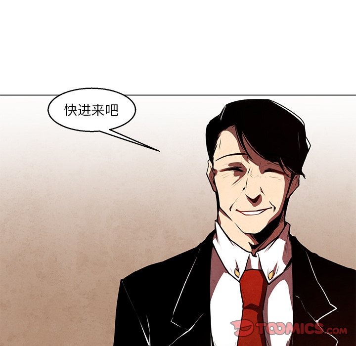 《极速追击：猎犬》漫画最新章节第35话 35免费下拉式在线观看章节第【41】张图片